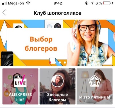 Сколько зарабатывают блогеры на ютуб и инстаграм в России